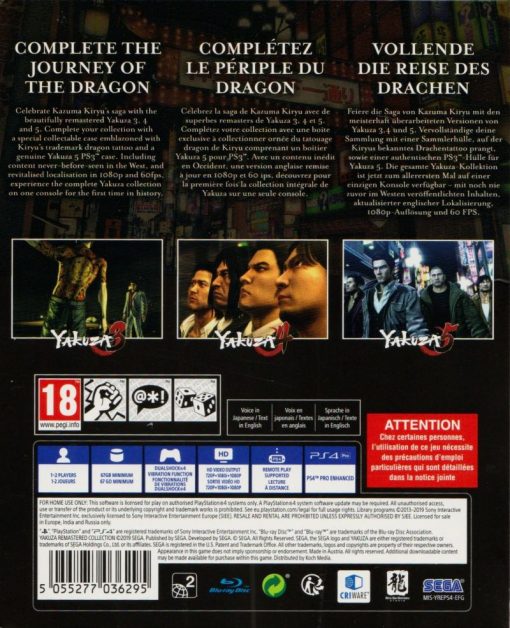 Yakuza Remastered Collection PS4 Disc - (New) - Image 2