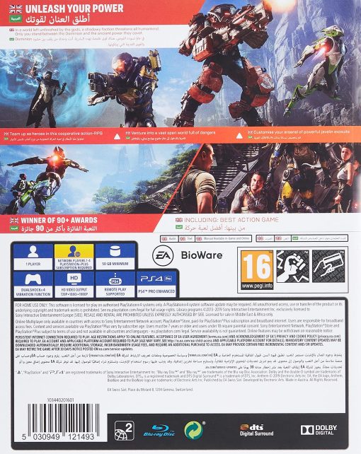 Anthem PS4 Disc - (Pre-Owned) - Image 2